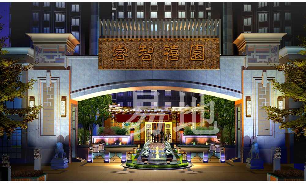 郑州易地园林景观规划设计有限公司作品,新合鑫睿智禧园