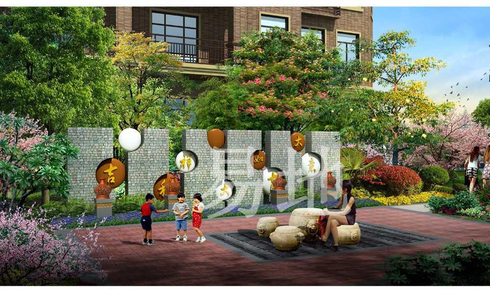 郑州易地园林景观规划设计有限公司作品,新合鑫睿智禧园